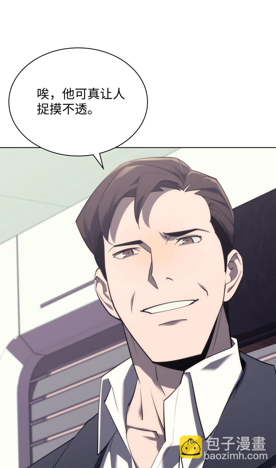 087 捉摸不透59
