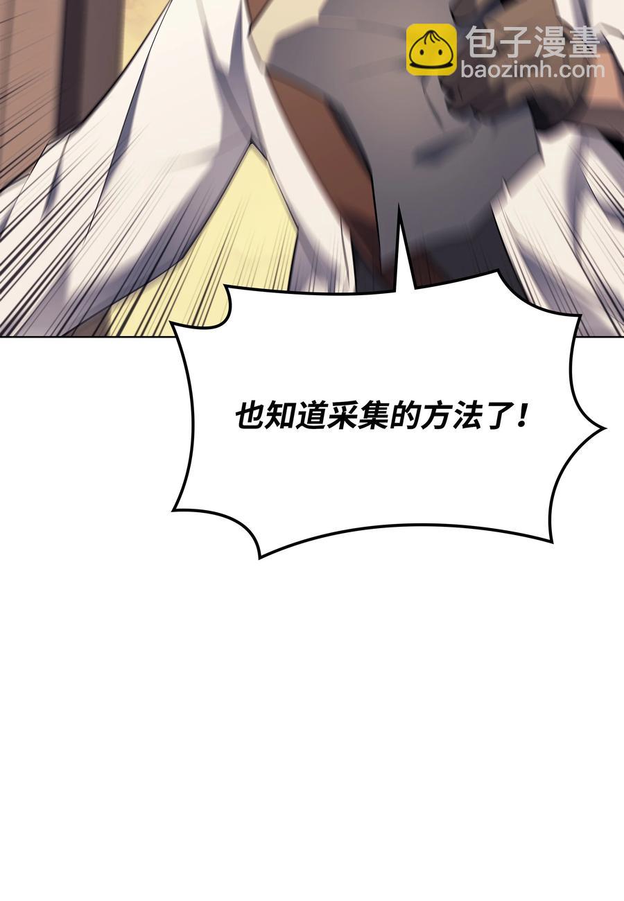 087 捉摸不透70