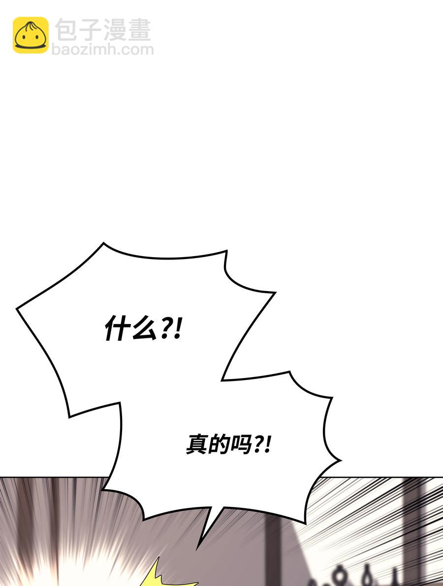 087 捉摸不透71