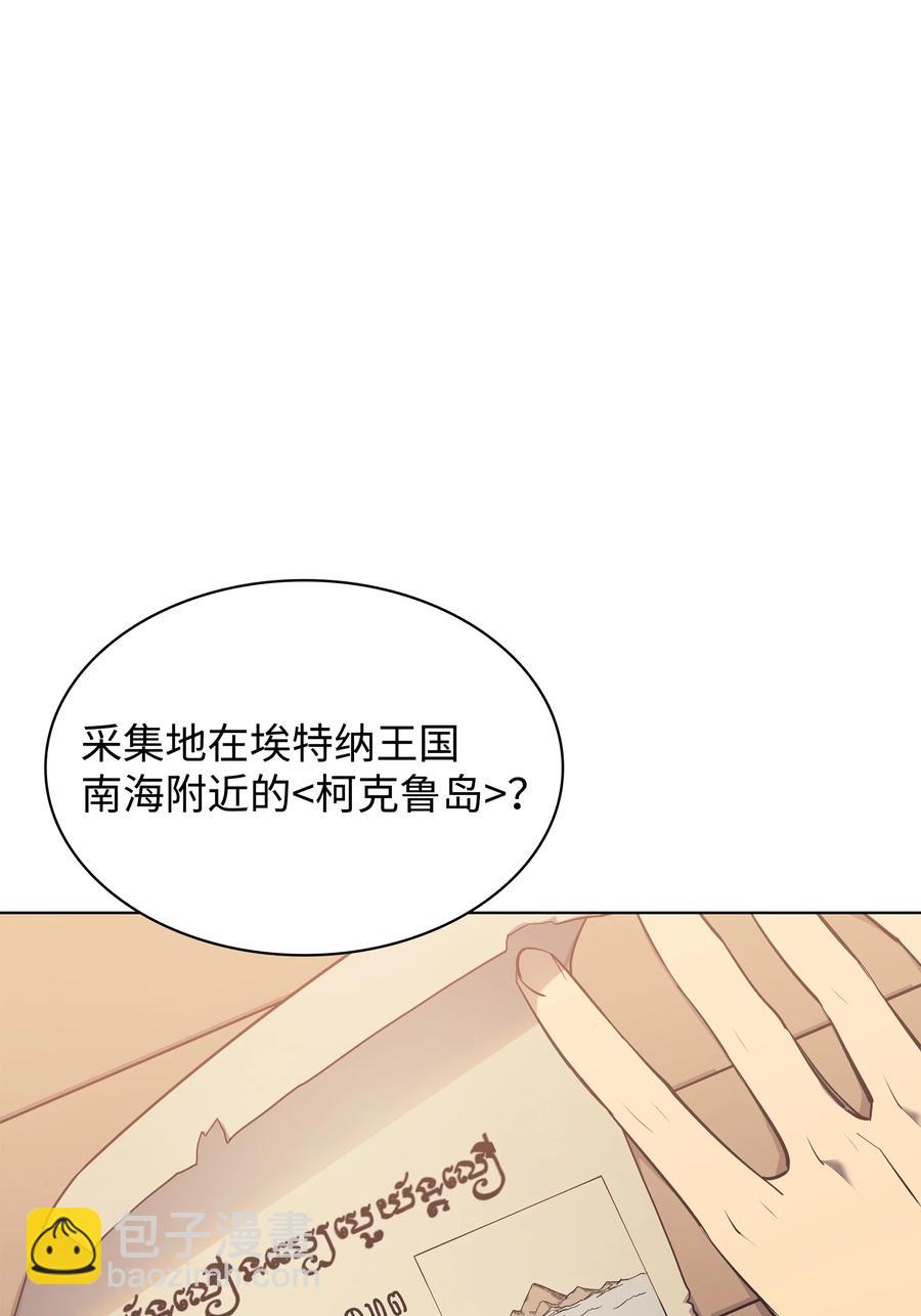 087 捉摸不透73