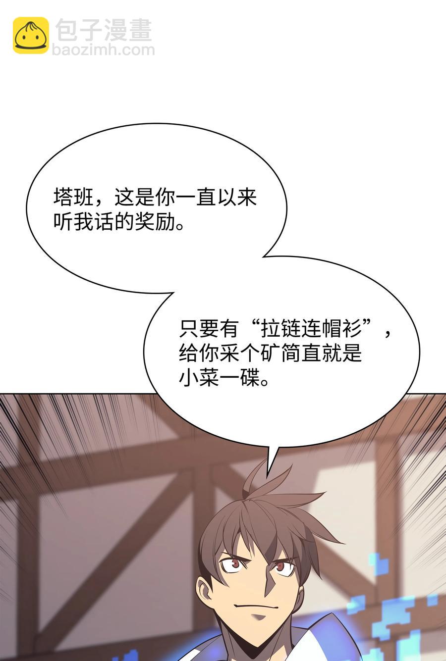 087 捉摸不透87