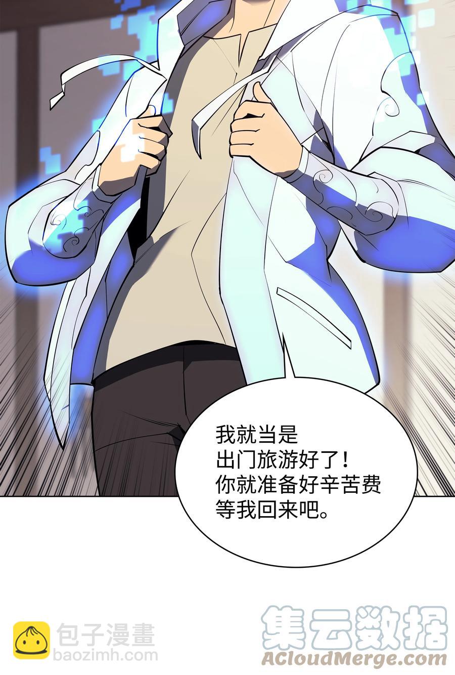 087 捉摸不透88