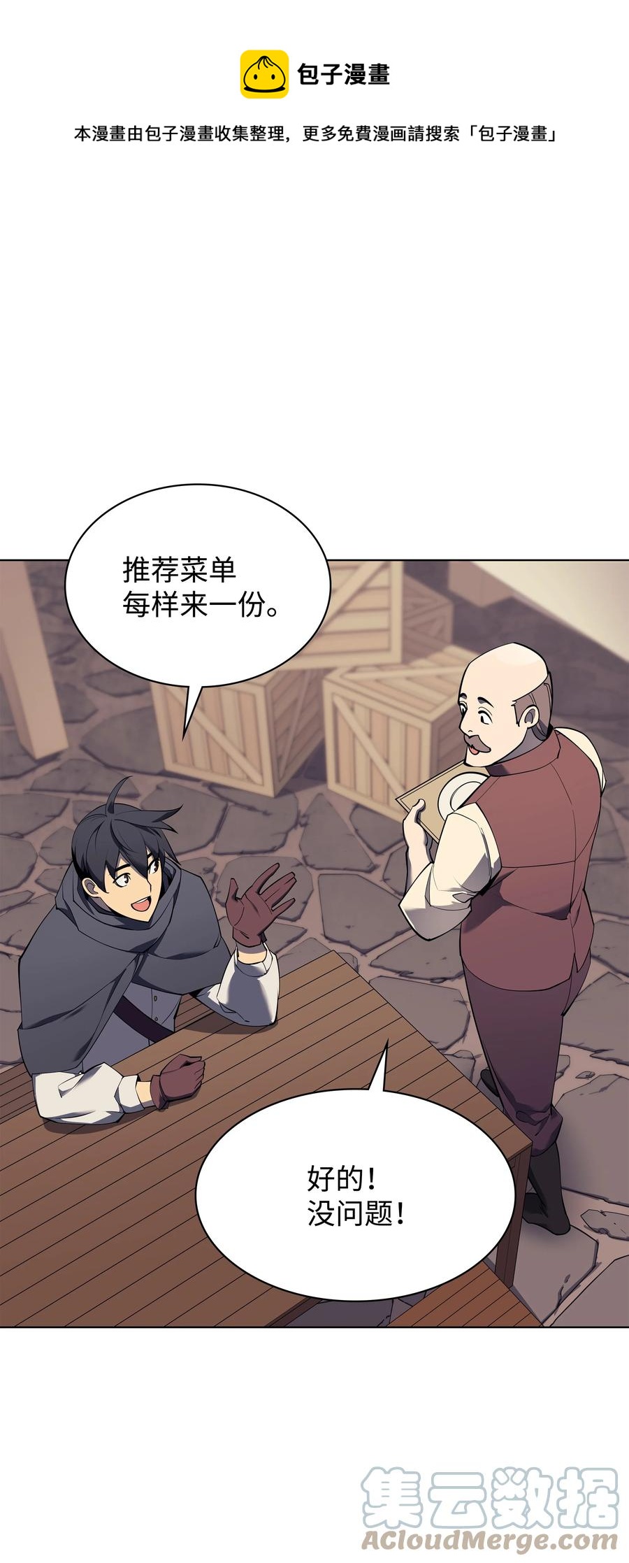 088 长处0