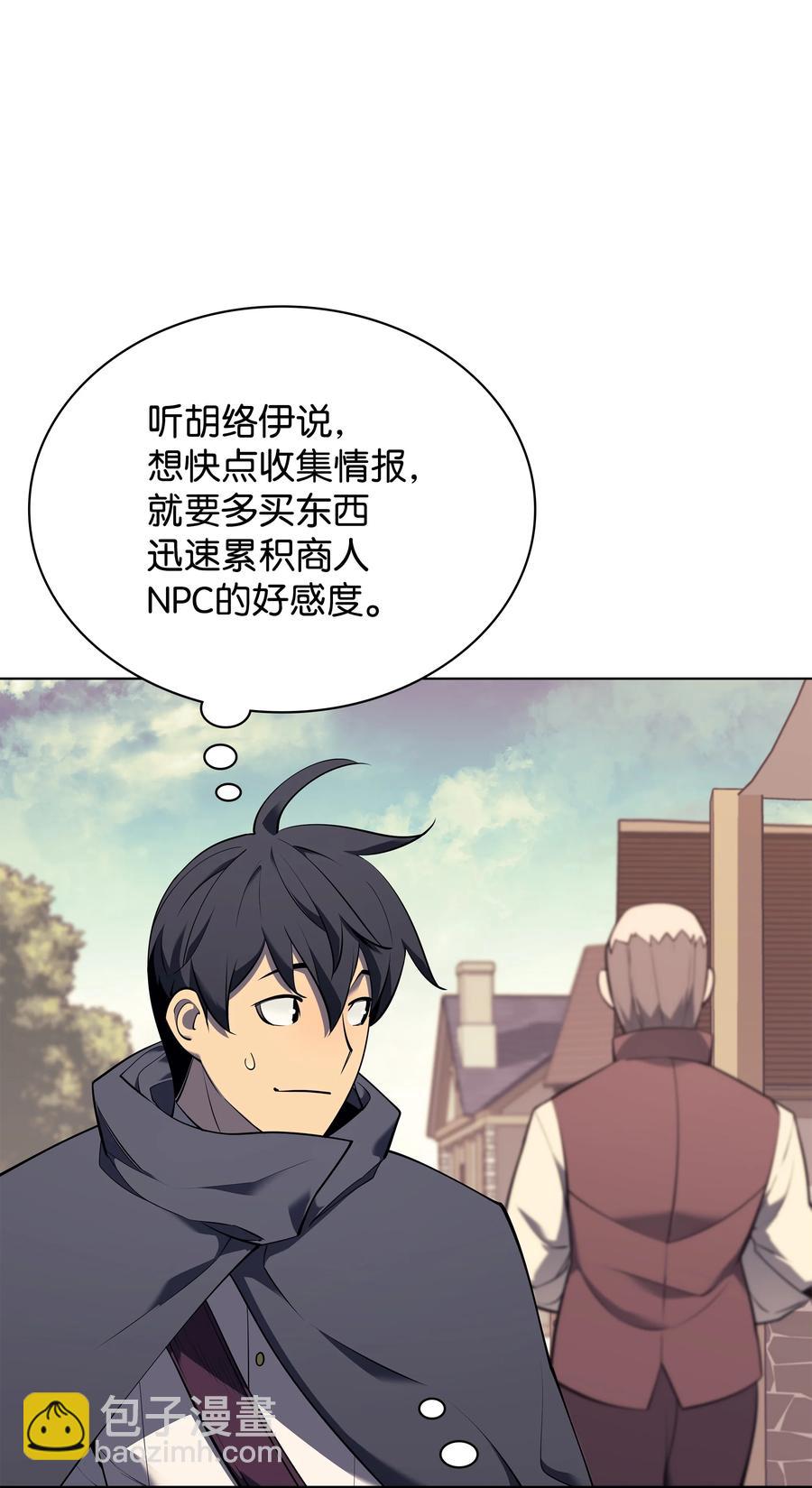 088 长处1