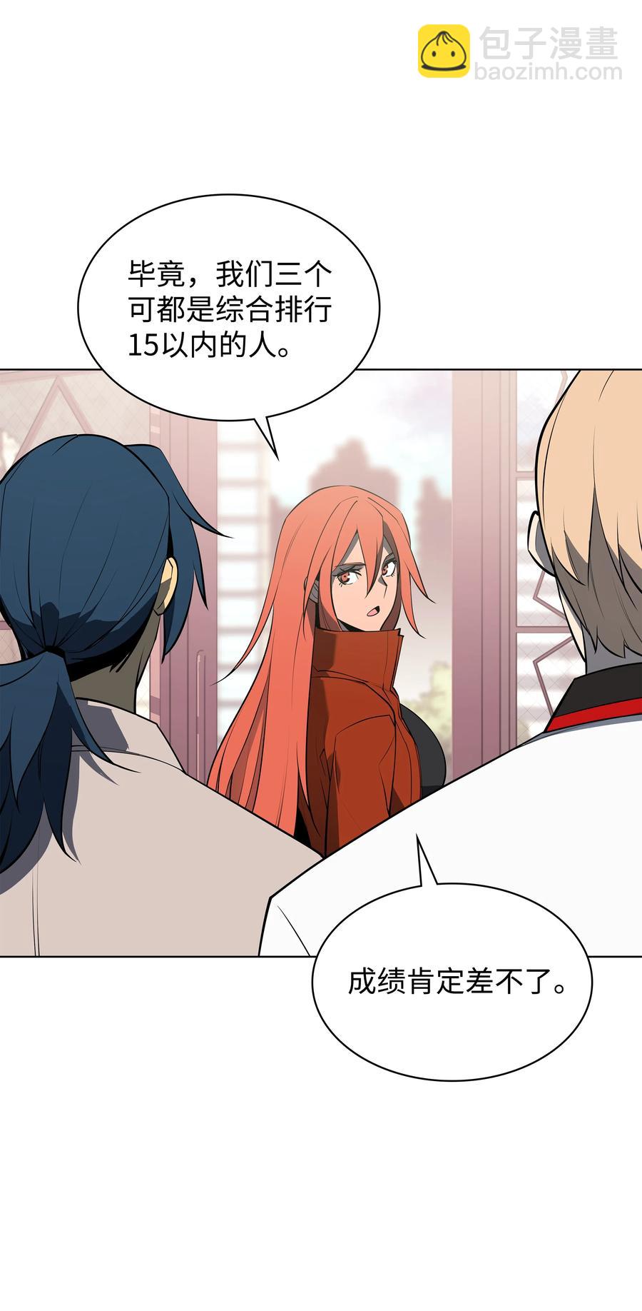 088 长处107