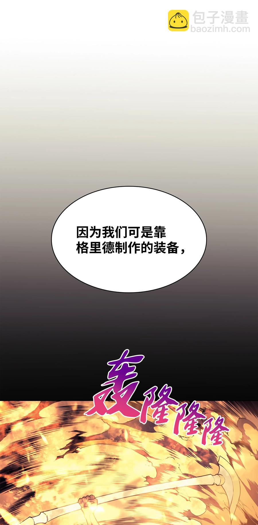 088 长处110