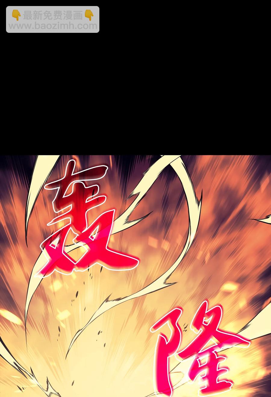 088 长处113