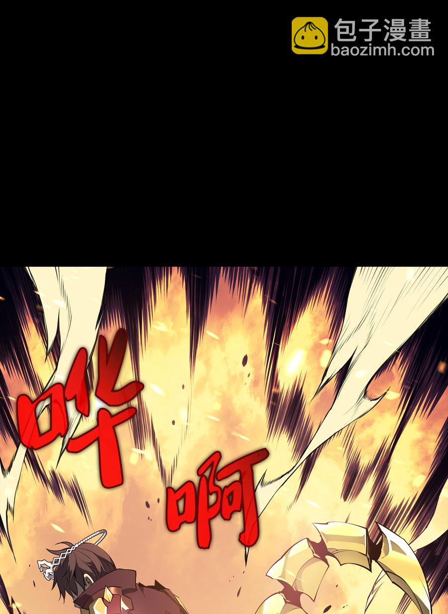 088 长处115