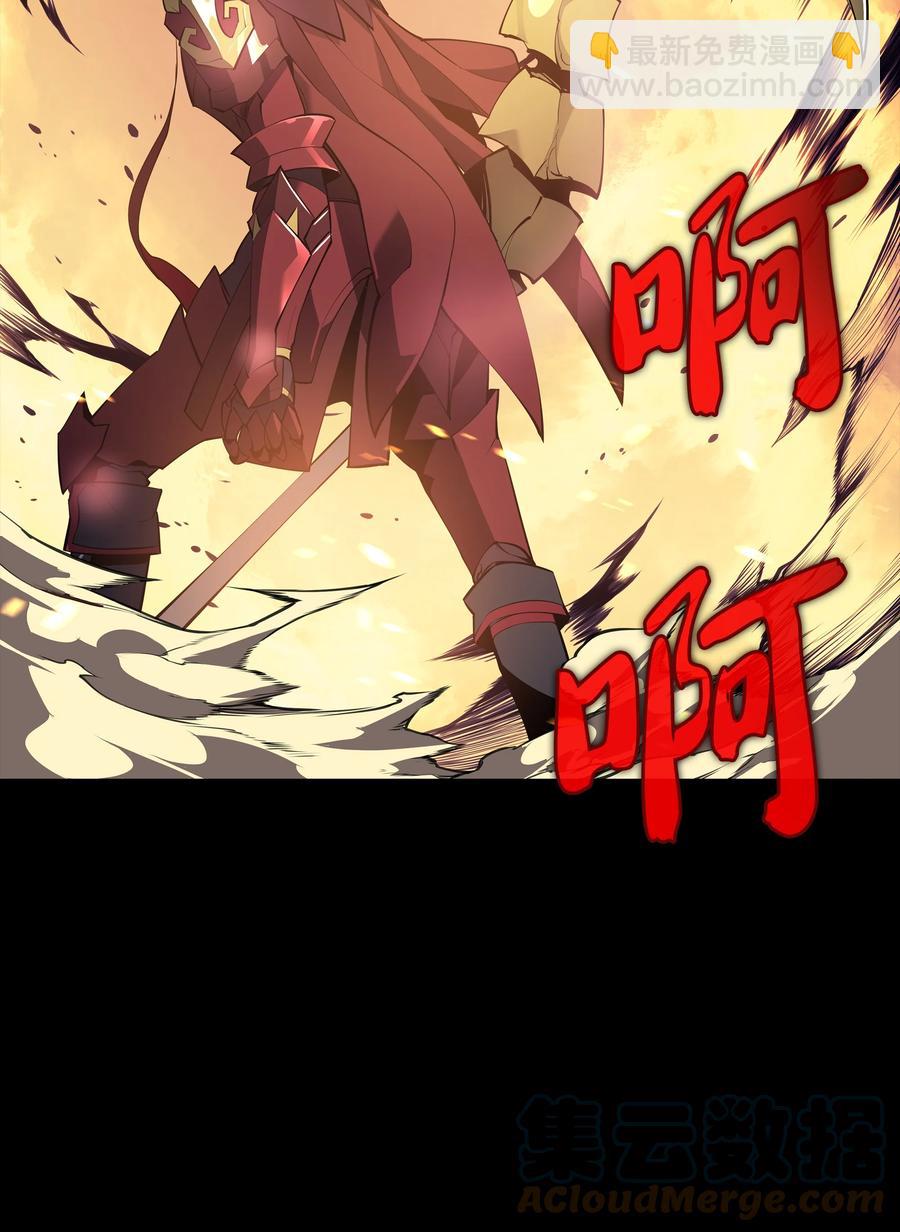 088 长处116