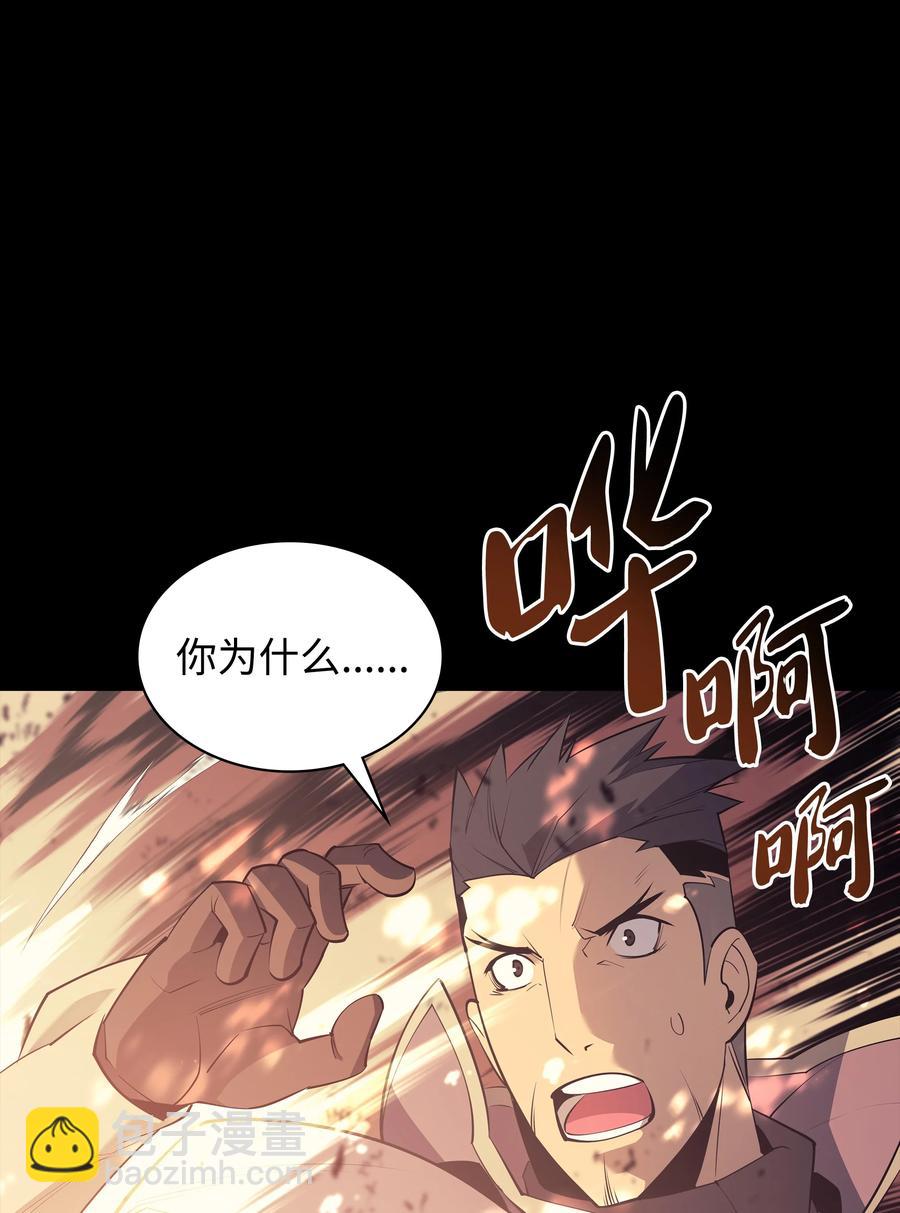 088 长处117