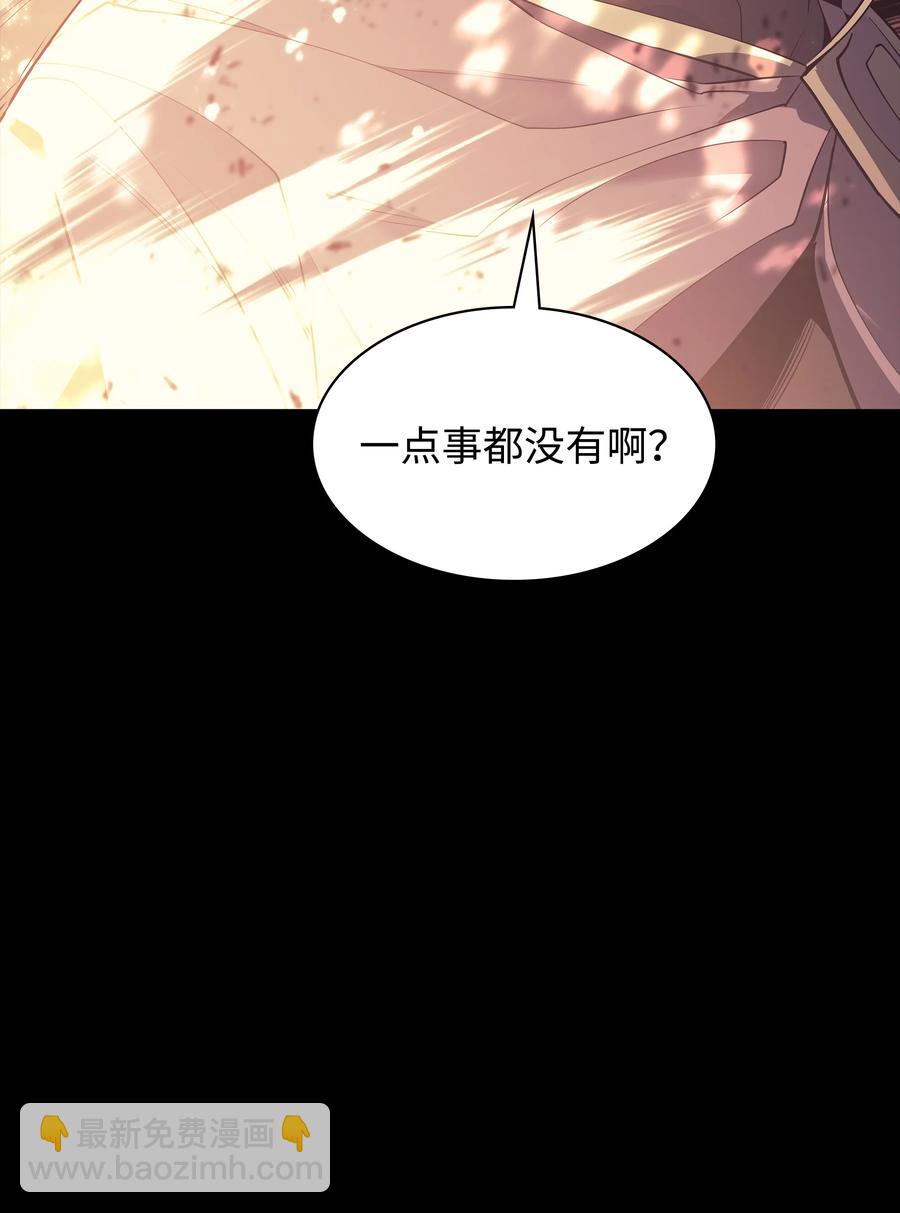 088 长处118