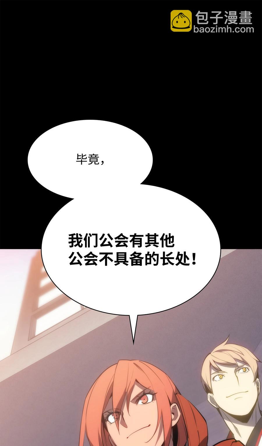 088 长处119