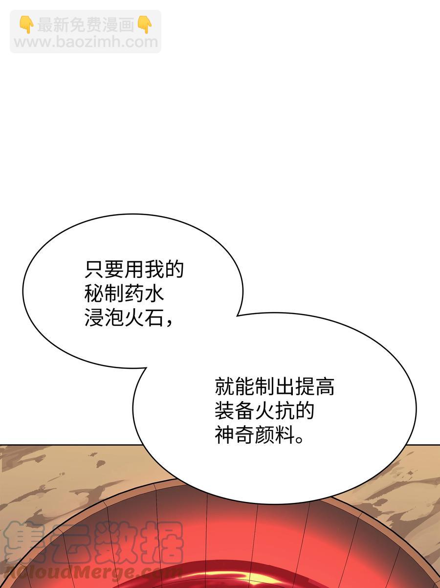 088 长处12