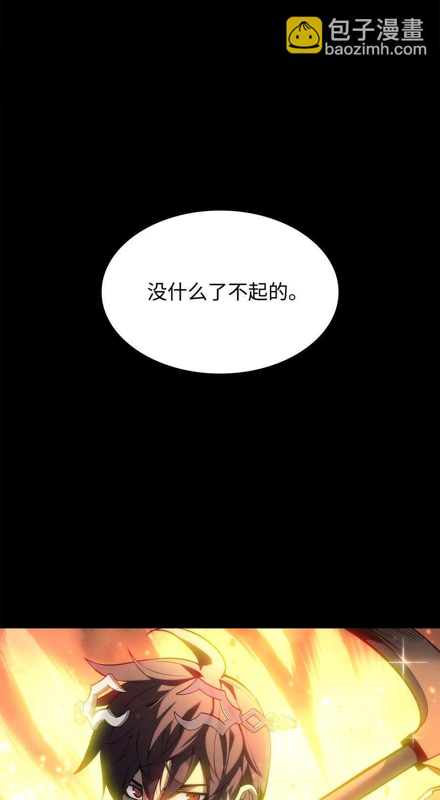 088 长处121