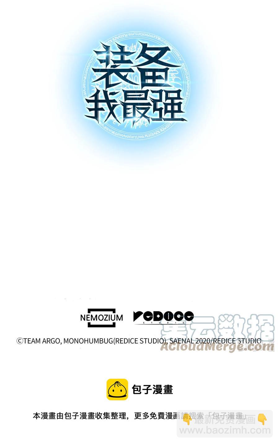 088 长处124