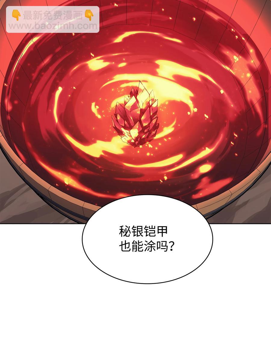 088 长处13