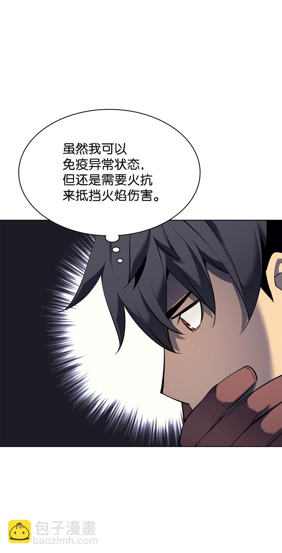 088 长处15