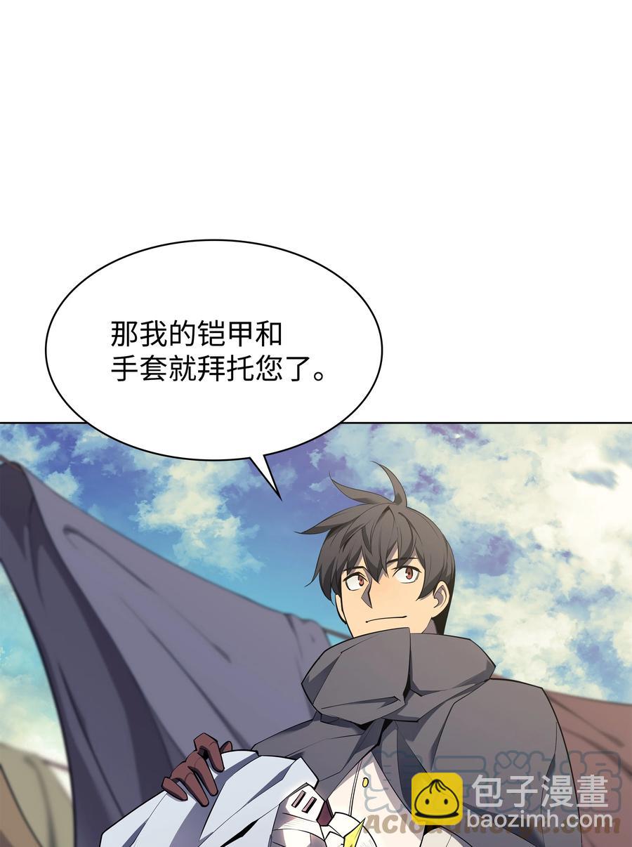 088 长处16