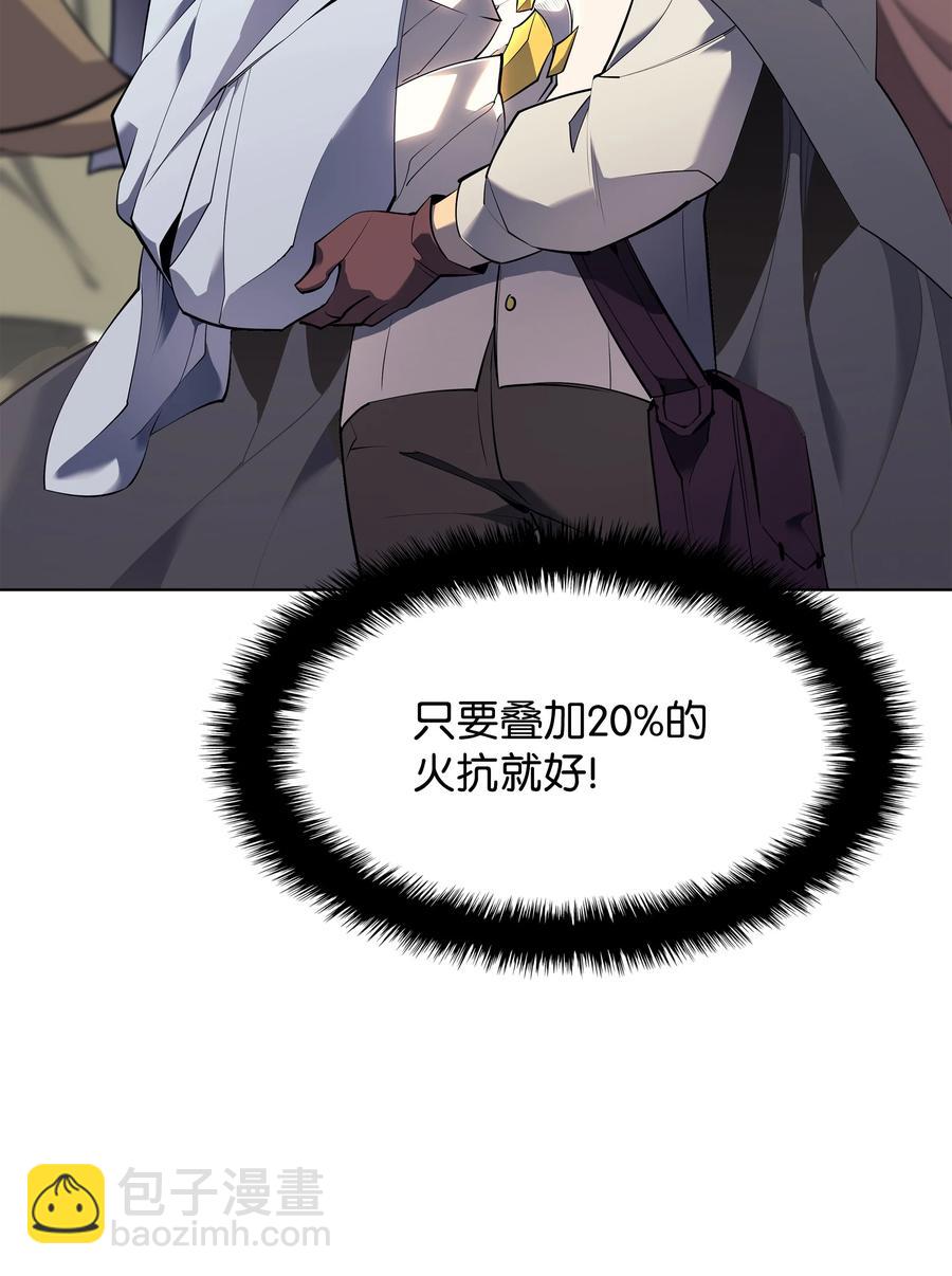 088 长处17