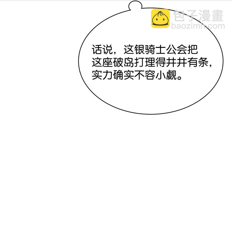 088 长处2