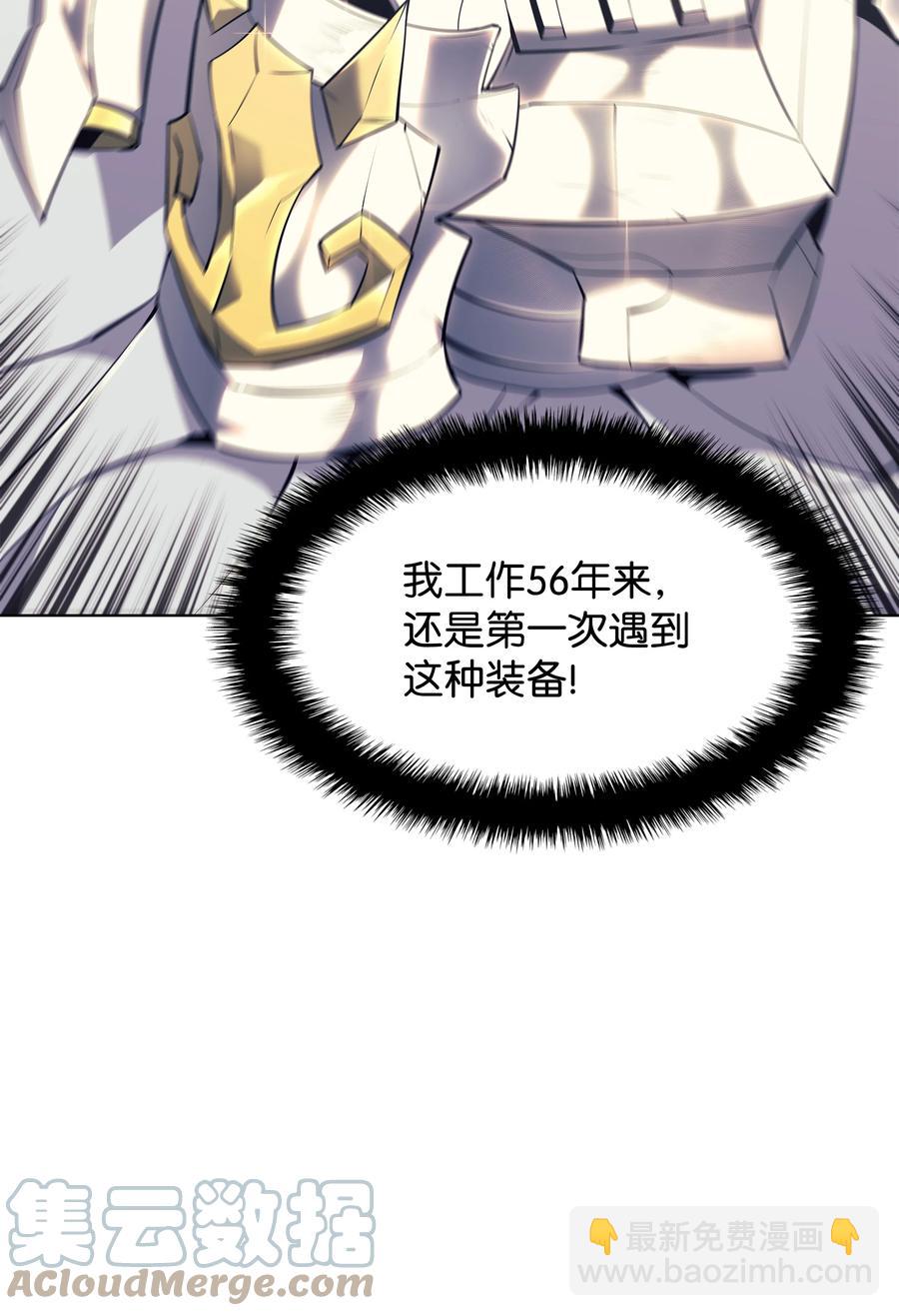 088 长处20