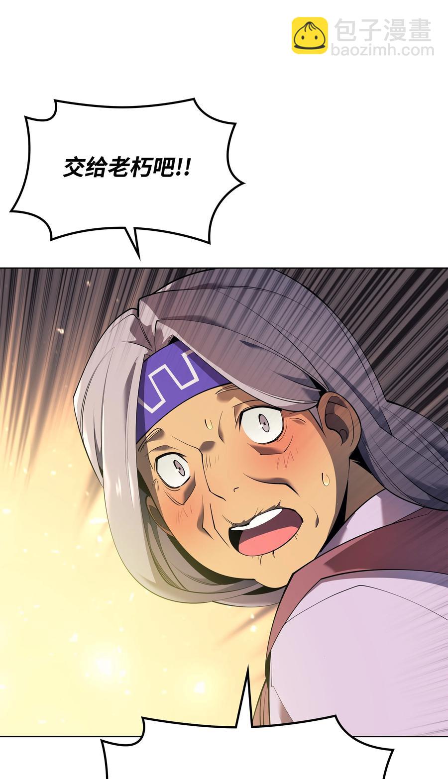 088 长处21