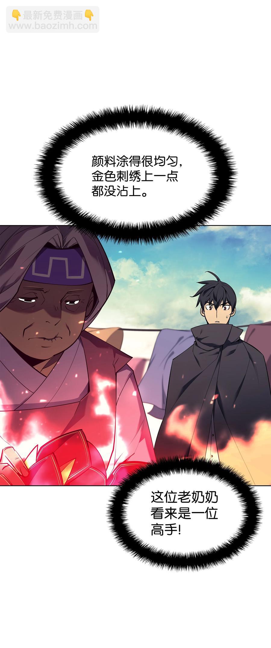 088 长处25