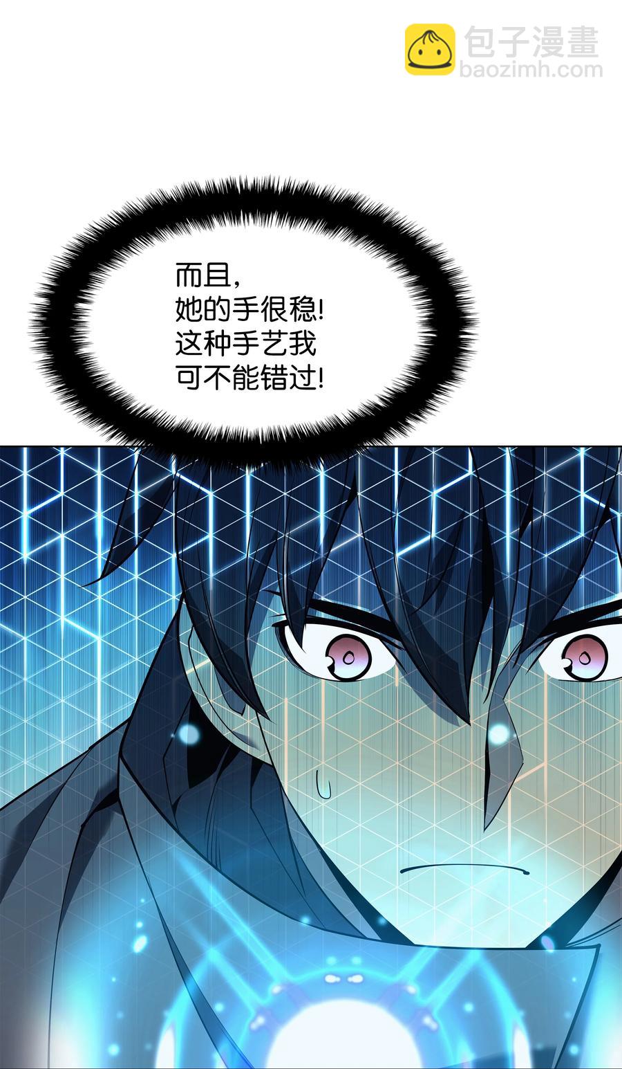 088 长处26