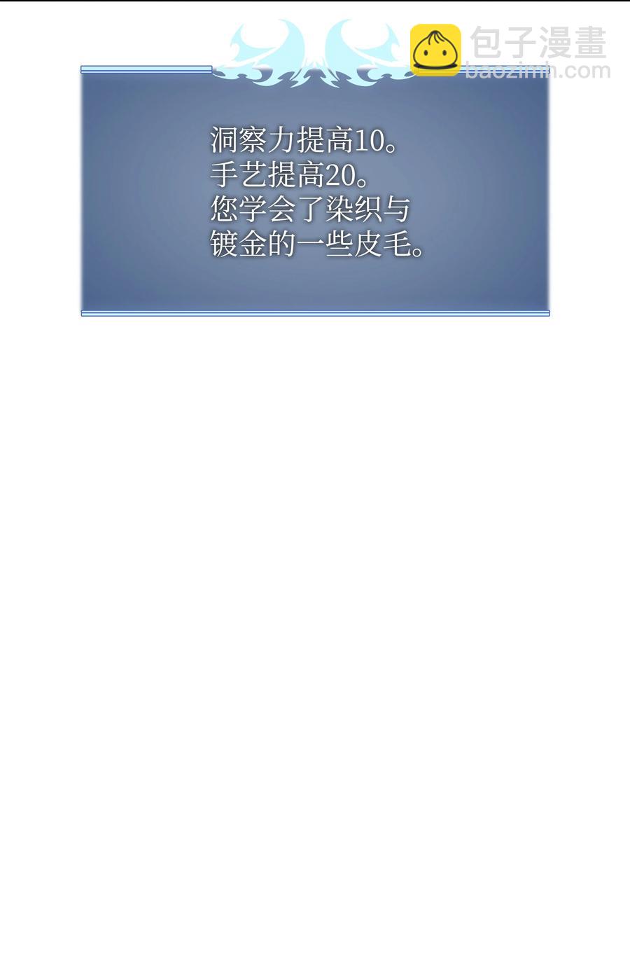 088 长处27