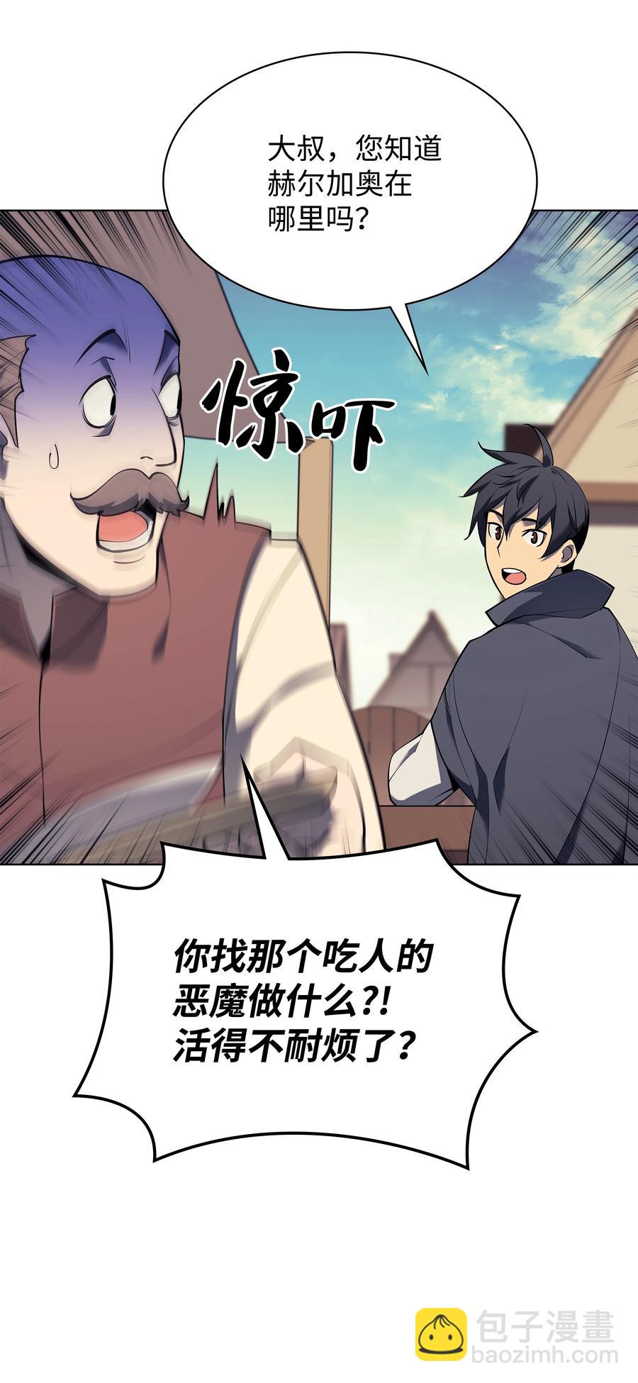 088 长处3