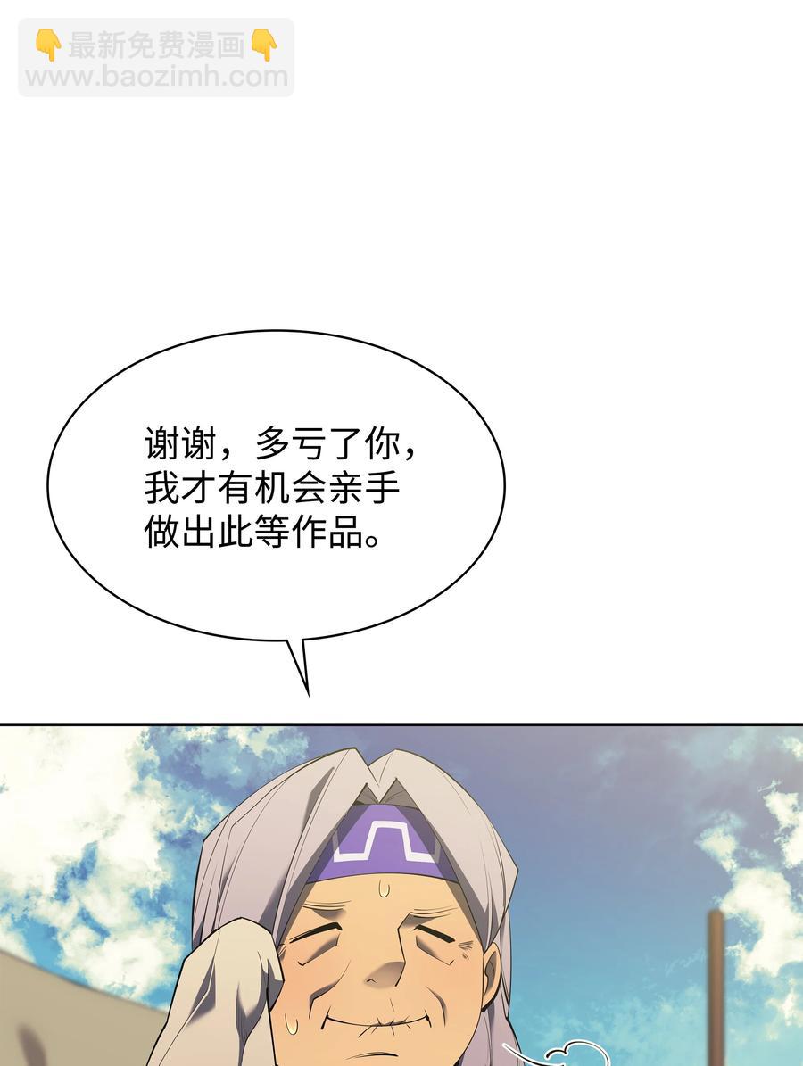 088 长处30