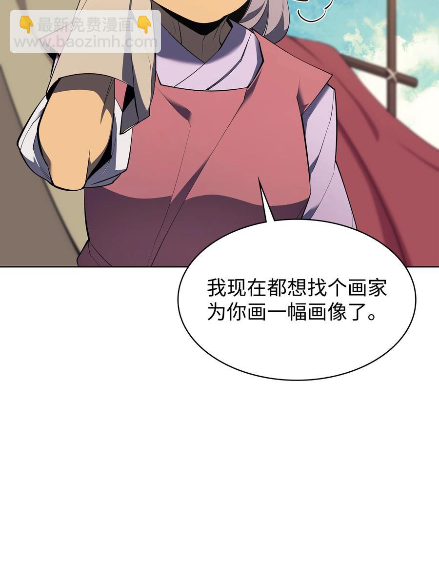 088 长处31