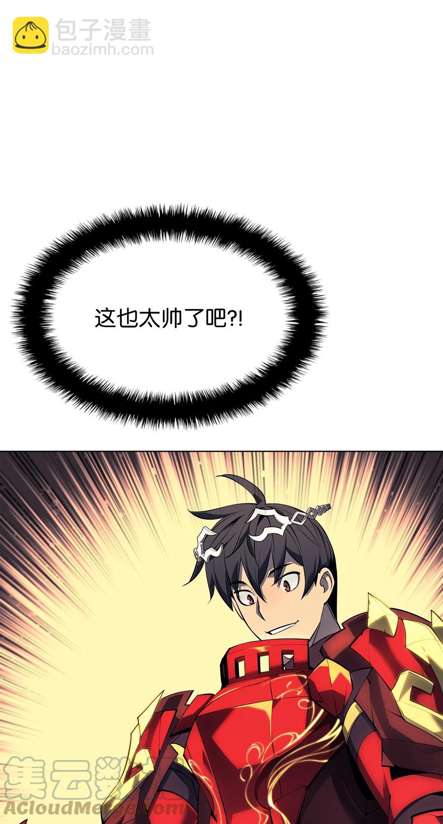 088 长处32