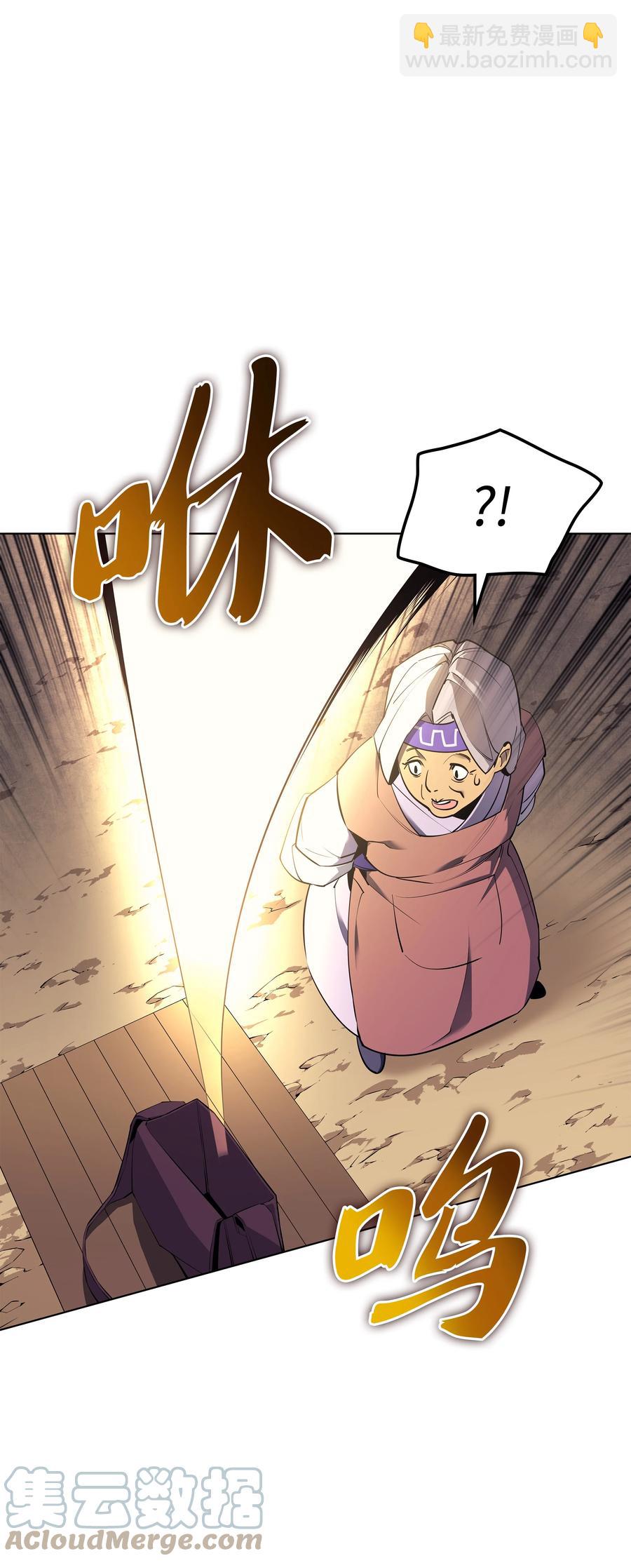 088 长处36