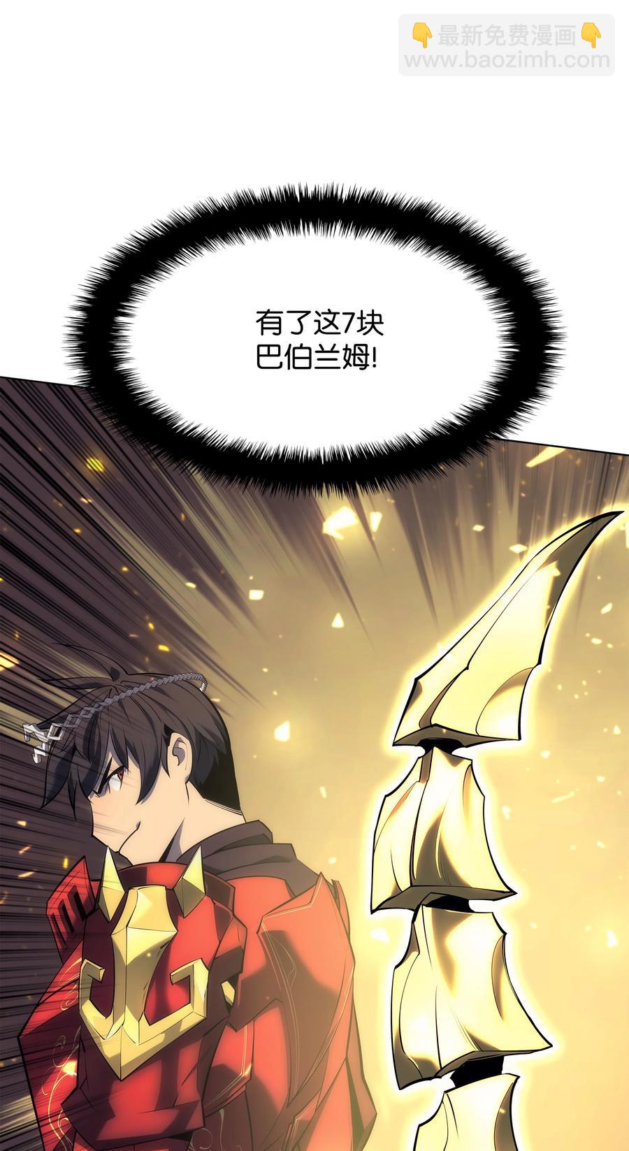 088 长处38