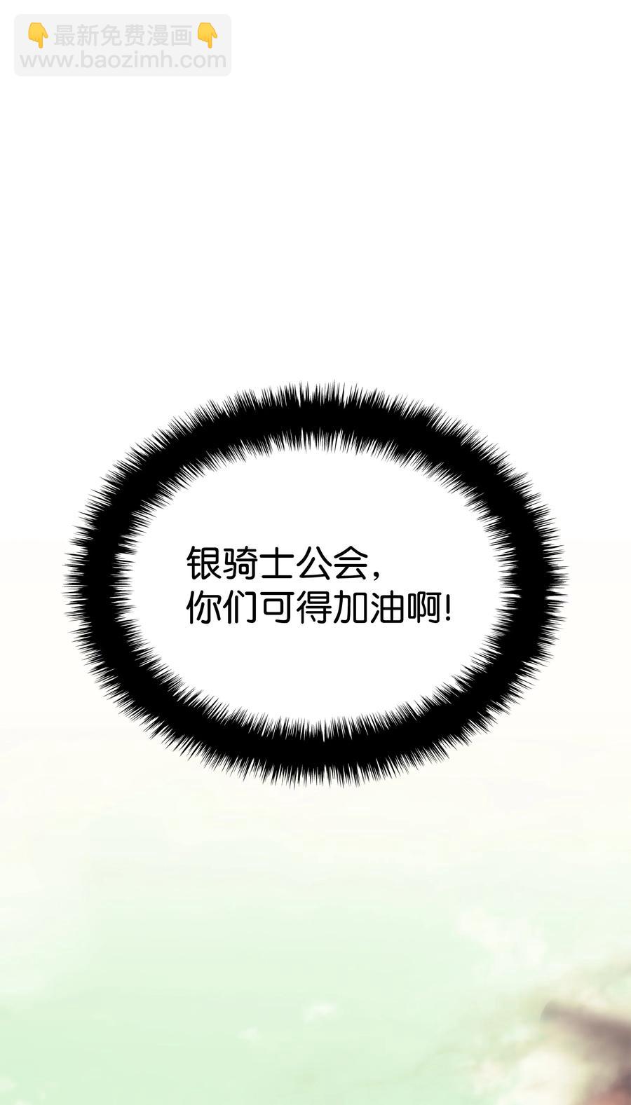 088 长处42
