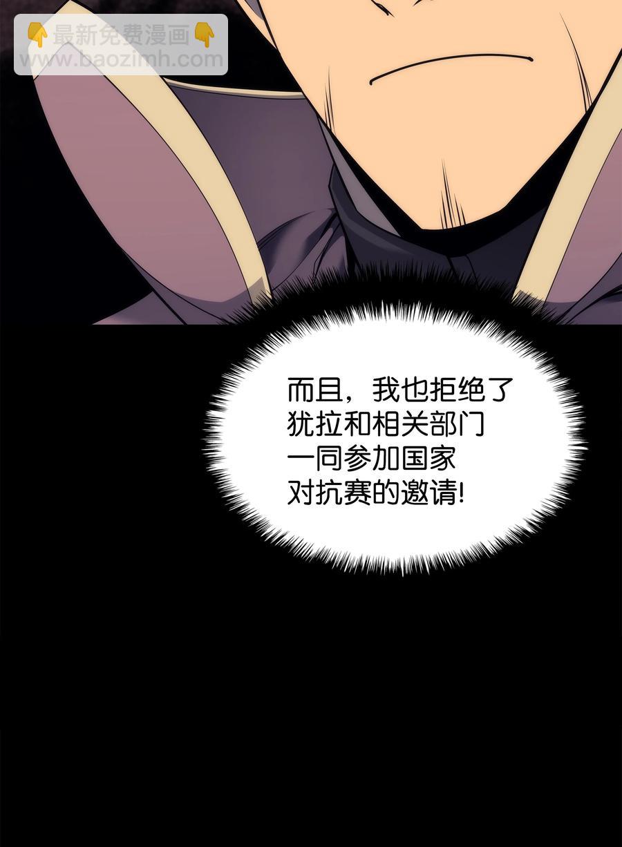 088 长处49