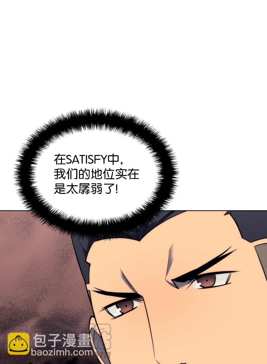 088 长处52
