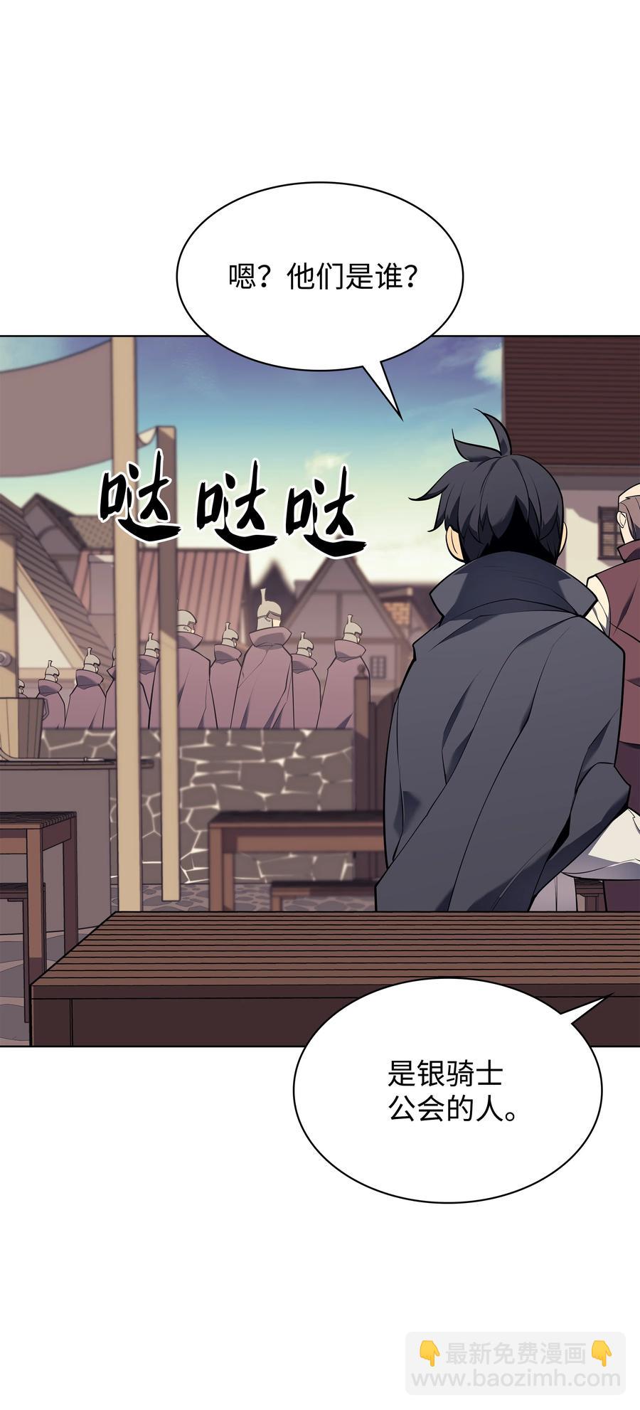 088 长处6