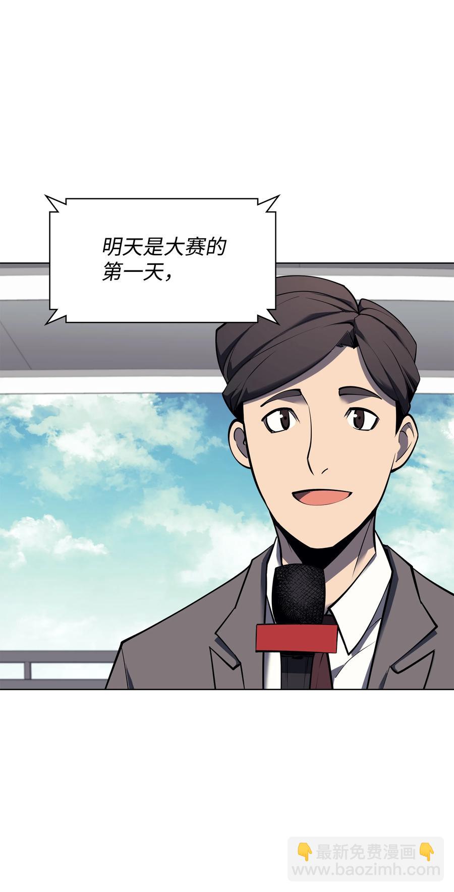 088 长处66