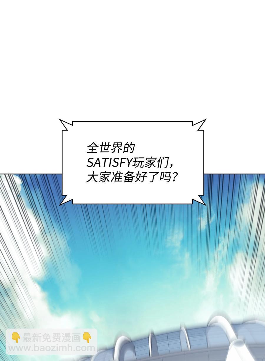 088 长处67