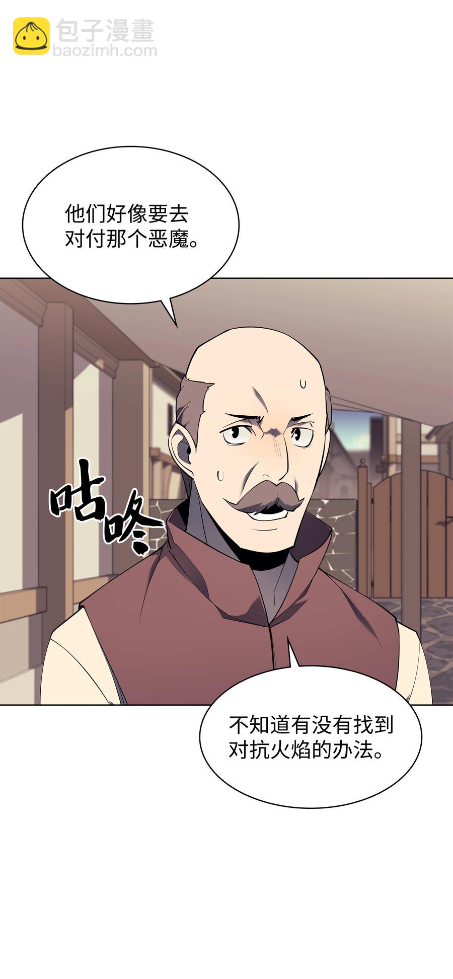 088 长处7