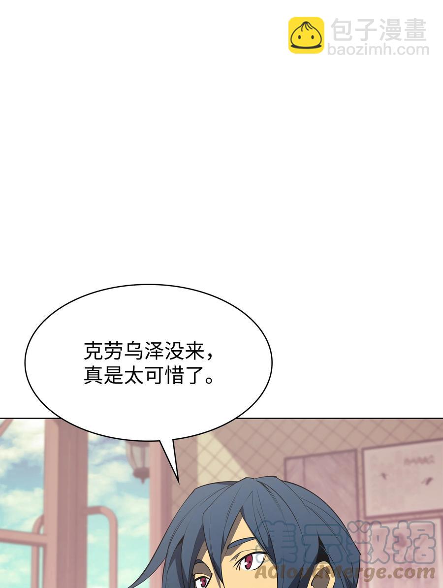 088 长处76