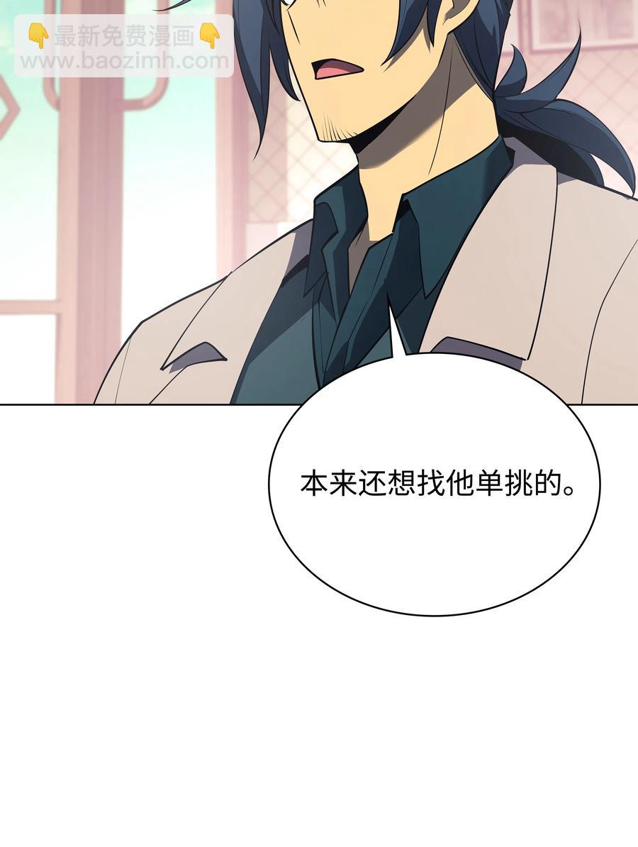 088 长处77