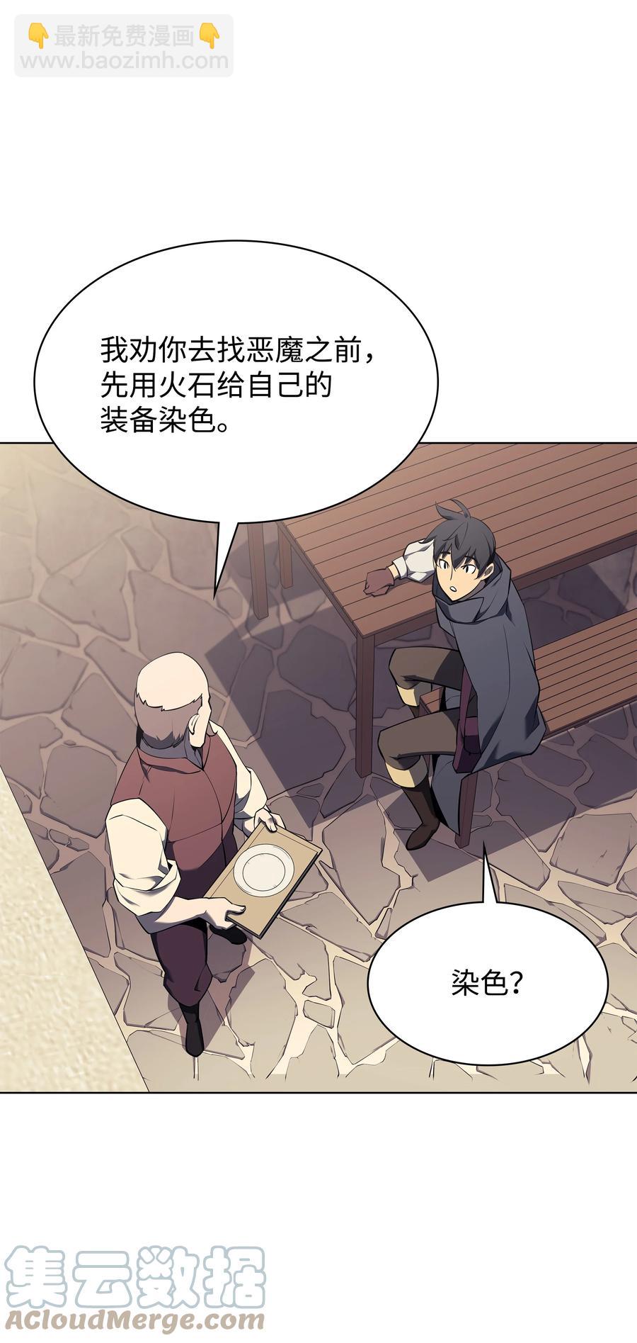 088 长处8