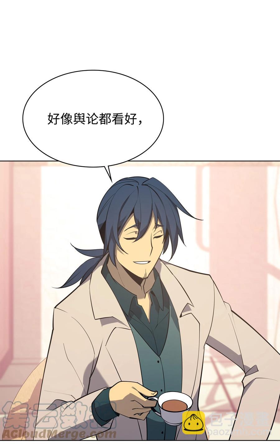 088 长处80