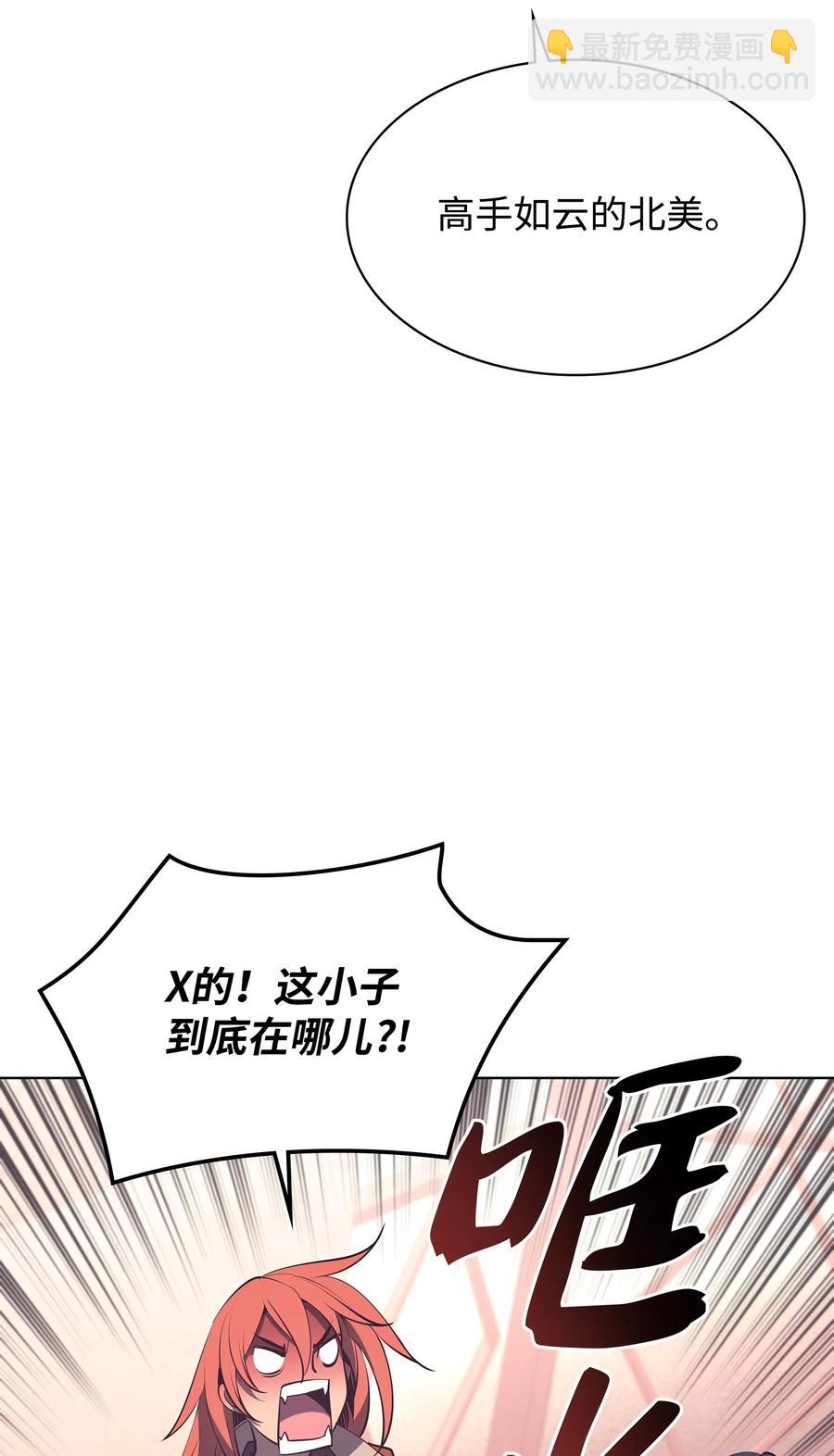 088 长处81