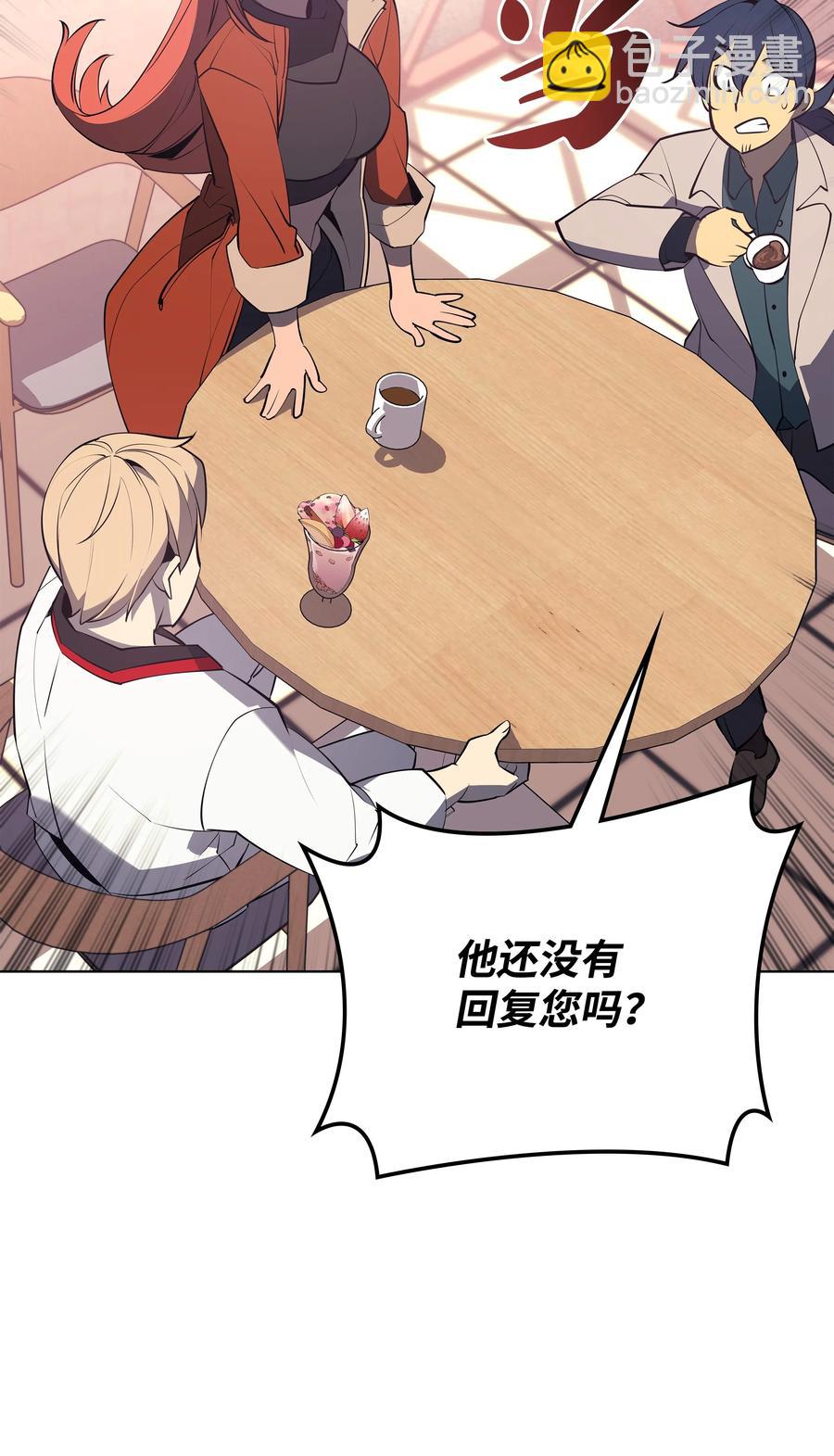088 长处82