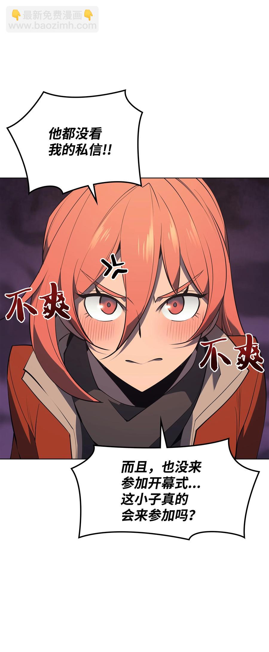 088 长处83