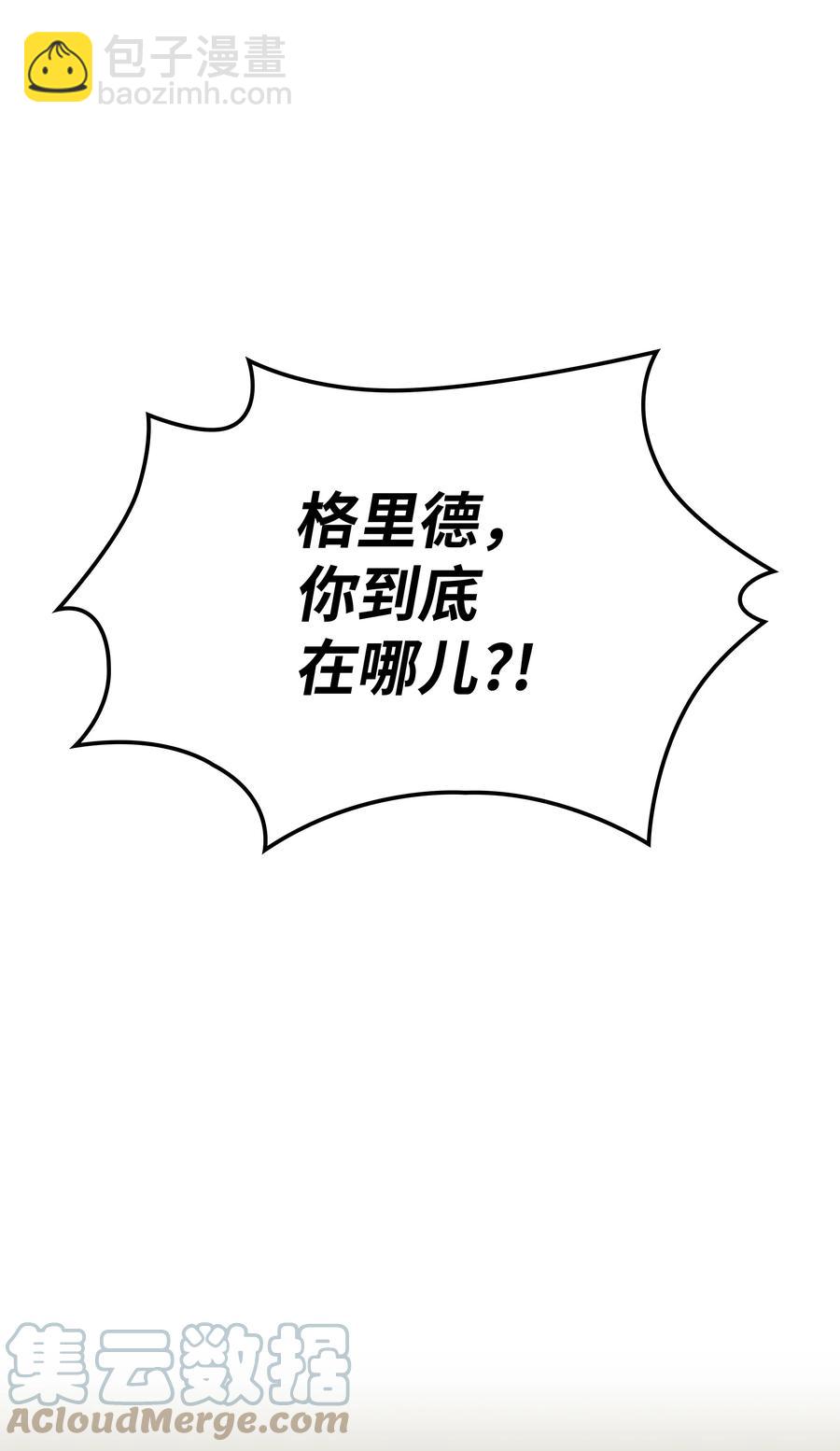 088 长处84